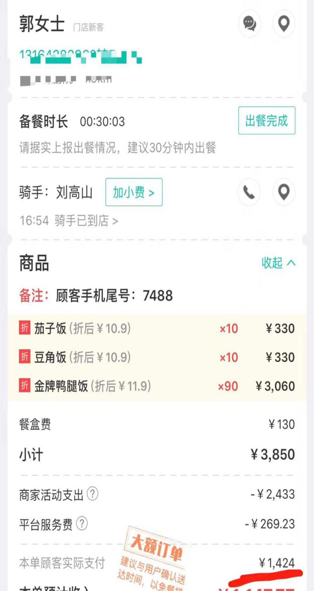 民族品牌手機(jī)有哪些