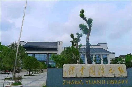 張?jiān)獫?jì)圖書館為何能受到大家的歡迎？經(jīng)歷了哪些故事？