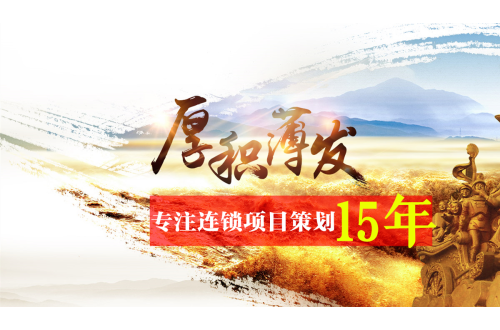 西安策劃公司哪家好？陜西策天下專業(yè)策劃、網(wǎng)絡(luò)推廣