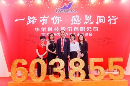 華榮照明 豐富的產(chǎn)品系列及穩(wěn)定質(zhì)量 贏得優(yōu)質(zhì)客戶