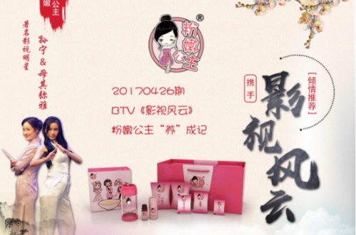 一對(duì)一指導(dǎo)：粉嫩公主酒釀蛋喝多久可以增大罩杯？