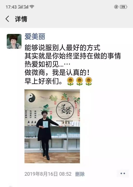 中國(guó)民族品牌
