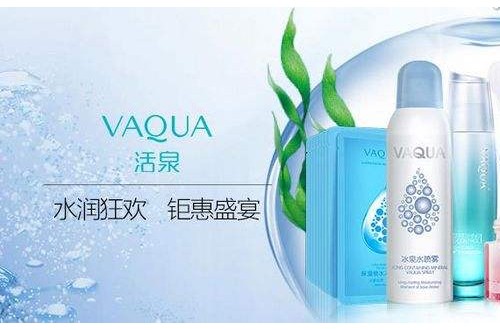 活泉化妝品通過改變贏得未來，進(jìn)入年輕保濕2.0時(shí)代