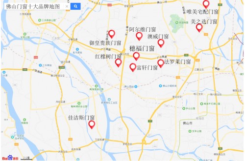 原來佛山門窗品牌都是分布在這些地方！