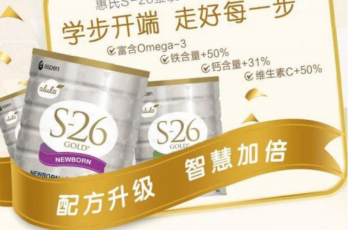 哪些進(jìn)口奶粉牌子好？進(jìn)口奶粉十大品牌排行榜