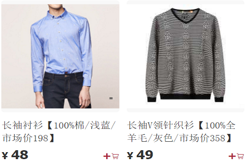 微信群的品牌特賣平臺(tái)怎樣加入代理？