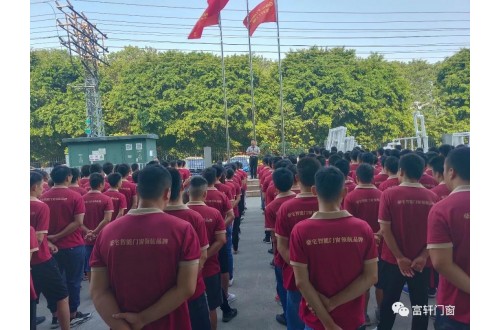 “同升國旗 同唱國歌”富軒門窗祝賀祖國70周年華誕！