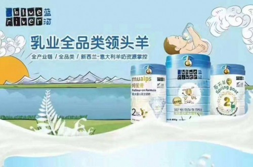 什么牌子羊奶粉好 十大羊奶粉品牌 羊奶粉的營(yíng)養(yǎng)價(jià)值