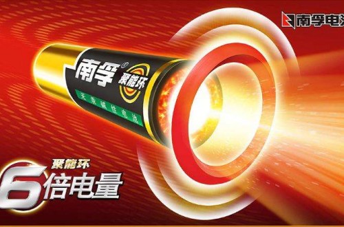 充電電池品牌 國(guó)內(nèi)十大充電電池品牌哪個(gè)好？