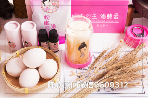 關(guān)于粉嫩公主酒釀蛋安全問題，是否有副作用？