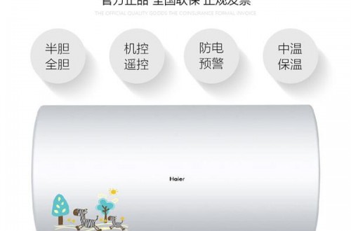 電熱水器十大品牌排名 哪款電熱水器更好用？