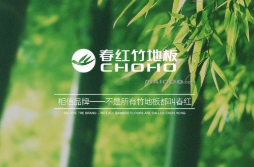 竹地板十大品牌 七個不錯的竹地板品牌推薦