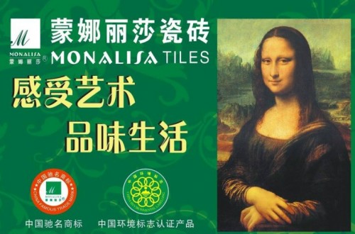 哪個地磚品牌質(zhì)量更好？地磚十大品牌排名助您快速了解