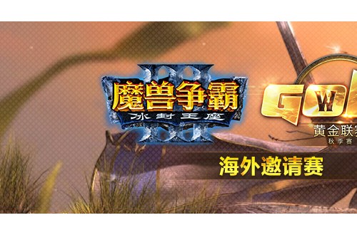 世界十大在線網(wǎng)絡(luò)游戲排行榜