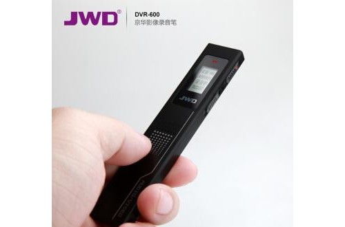 京華錄音筆怎么樣 錄音筆十大品牌排行榜