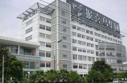 報喜鳥集團(tuán)有限公司是如何做到為廣大群眾所喜愛的
