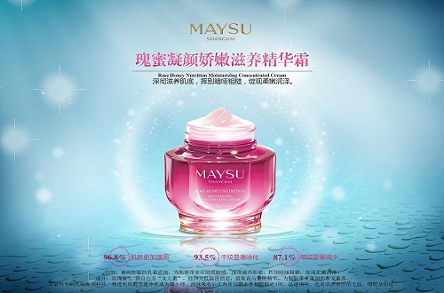 化妝品品牌專訪，美素是怎樣百貨渠道布局的，美素化妝品怎么樣
