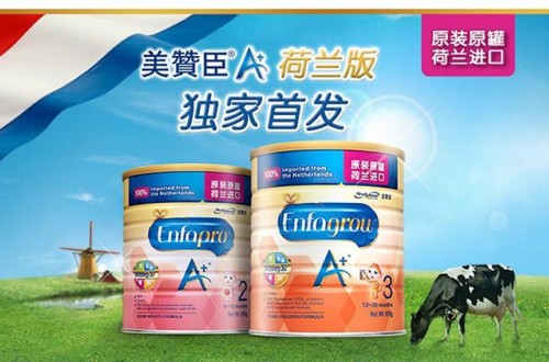 因而奶粉品牌美贊臣怎么樣？美贊臣奶粉的優(yōu)勢(shì)