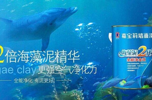 乳膠漆品牌排名 十大乳膠漆品牌排行榜 乳膠漆品牌哪個好？