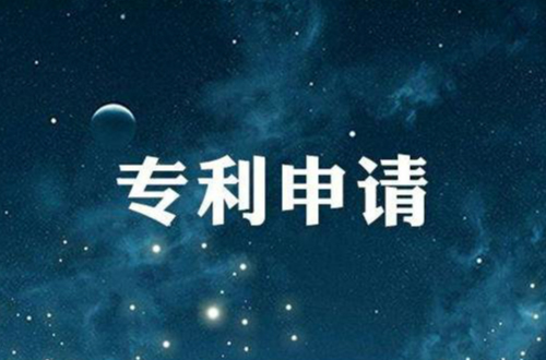 橙慶天和專(zhuān)注于加強(qiáng)IP意識(shí)，打造全方位的知識(shí)產(chǎn)權(quán)代理服務(wù)平臺(tái)