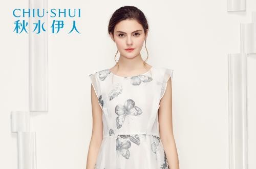 秋水伊人連衣裙品牌開啟全新營銷之路 轉(zhuǎn)型為時尚女裝