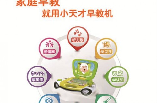 什么早教機(jī)好 十大品牌早教機(jī)排行榜