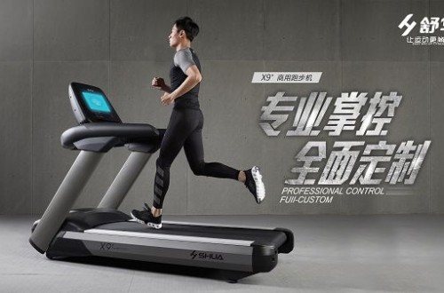 跑步機(jī)哪個(gè)品牌好 跑步機(jī)十大品牌排行榜