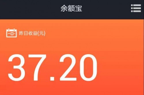 如何開(kāi)通余額寶 余額寶如何關(guān)閉自動(dòng)轉(zhuǎn)入功能