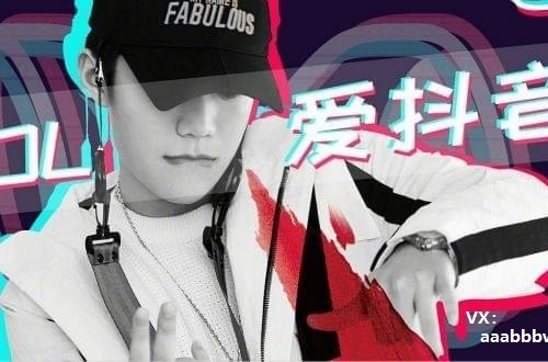 抖音互助群，愛(ài)抖音，愛(ài)生活