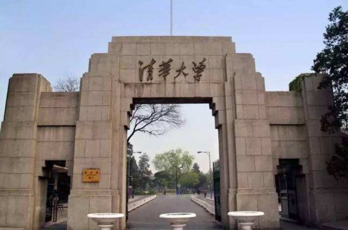 全國(guó)重點(diǎn)大學(xué)名單 中國(guó)十大名牌大學(xué)排行榜