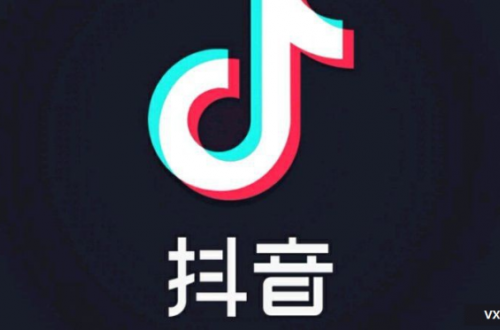 自媒體時(shí)代，抖音互粉點(diǎn)贊互助群與你一起開(kāi)啟新旅程