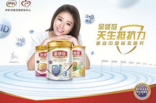 什么品牌的奶粉好 國產(chǎn)嬰兒奶粉排行榜10強(qiáng)