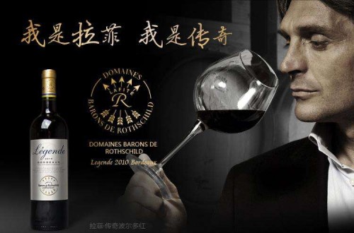 世界紅酒品牌有哪些  紅酒哪些品牌好