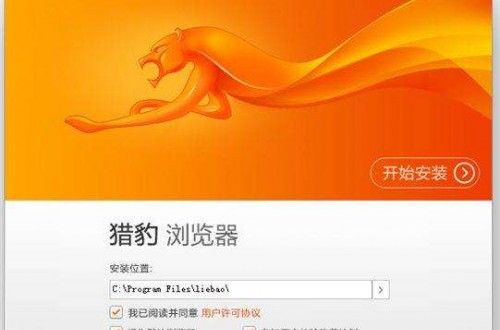 現(xiàn)在最好用的瀏覽器 國(guó)內(nèi)什么瀏覽器最好
