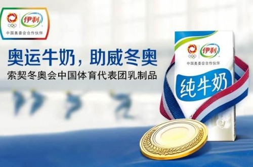 伊利牛奶怎么樣 伊利開(kāi)啟人工智能風(fēng)暴