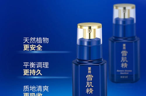 美白產(chǎn)品哪個(gè)效果好 十大美白產(chǎn)品排行榜