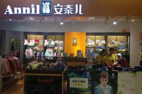 安奈爾童裝怎么樣 安奈爾引領(lǐng)童裝品牌風(fēng)騷
