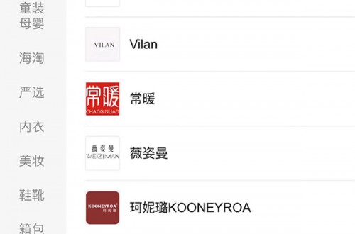 小店是哪個平臺，如何加入小店特賣商城