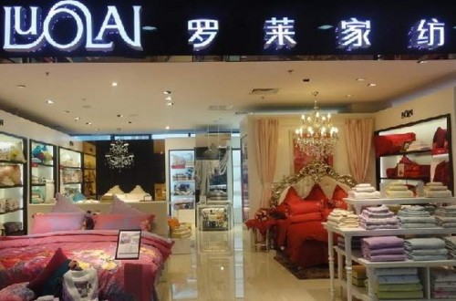 中國家紡品牌有哪些 中國家紡十大品牌排行榜