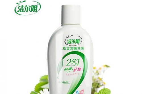 婦科保健品牌有哪些 十大婦科保健品牌排行榜