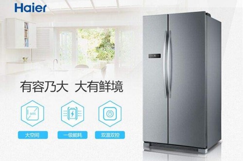 海爾冰箱專賣店：盛夏有約 歡樂購(gòu)出好心情