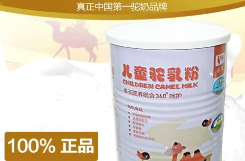 駝奶粉價(jià)格參差不齊 消費(fèi)者該怎樣選購(gòu)駝奶粉？