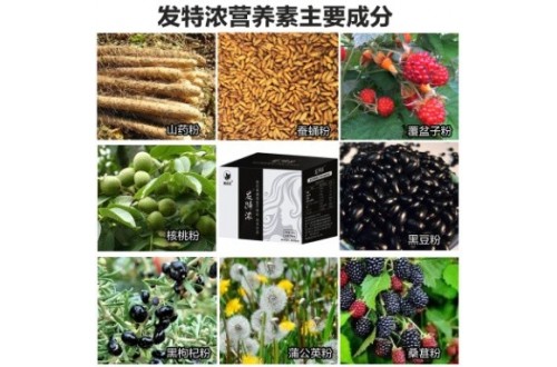 兩邊鬢角脫發(fā)能不能恢復(fù)_該如何恢復(fù)