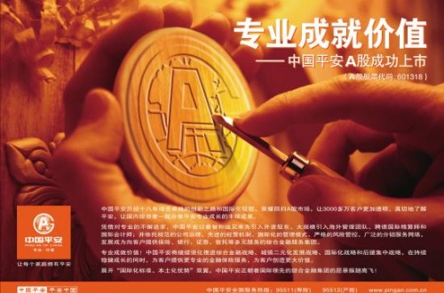 車險(xiǎn)推薦品牌有哪些 車險(xiǎn)哪家好