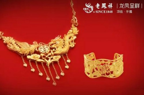 國內(nèi)十大珠寶品牌 中國珠寶品牌排行榜 哪個品牌的珠寶好