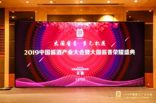 大民族醬香酒民族品牌堅(jiān)持醬香酒業(yè)的健康可持續(xù)發(fā)展