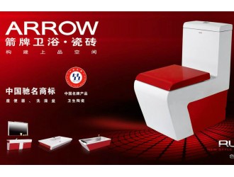 民族品牌箭牌衛(wèi)浴傳承古典東方美 增添時(shí)尚中的古典優(yōu)雅
