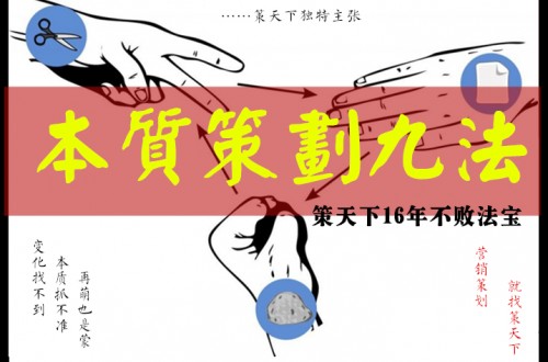 80%人看完這6點(diǎn)，成功率直線上升，不走彎路！ 西安營(yíng)銷(xiāo)策劃公司技巧