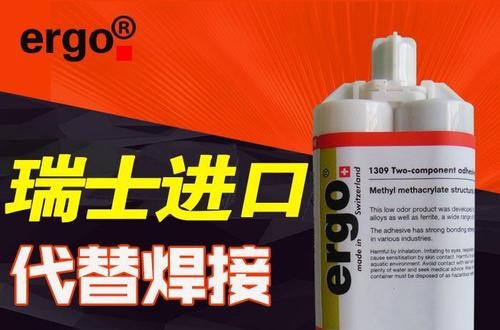 ab膠品牌哪個(gè)好？AB膠的性能及主要用途