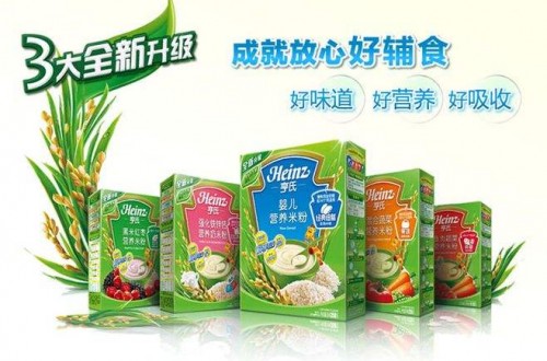 亨氏官網(wǎng)：亨氏奶粉承諾把好奶源進(jìn)口第一關(guān)
